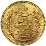 20 Francs Tunisie avers