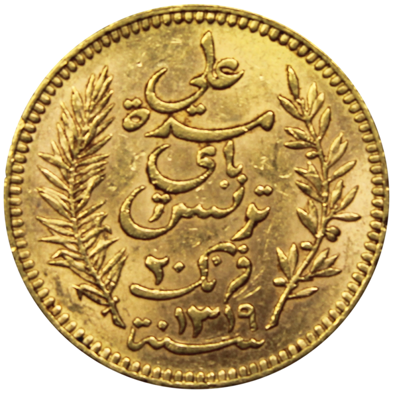 20 Francs Tunisie avers